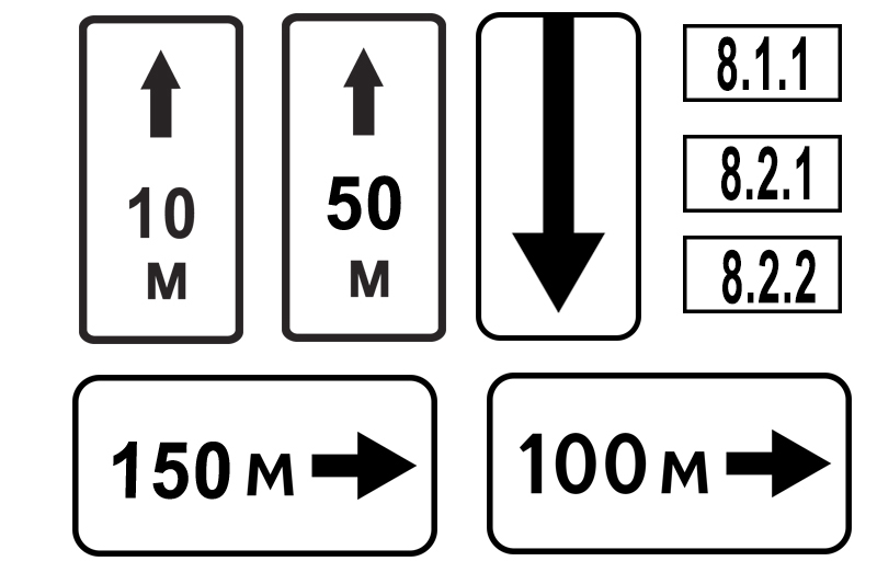 9.8 4. Дорожный знак 8.2.1 зона действия 50 м. Знак дорожный 8.2.1. "зона действия" (500м, Тип а, 2 типоразмер). Дорожный знак 8.2.1 150 м. Знак8.2.2-8.2.6.